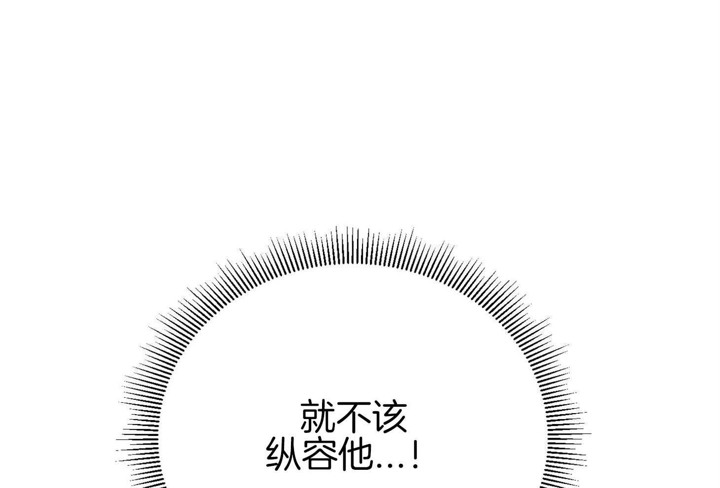 《AVLE》漫画最新章节第47话 我在这里免费下拉式在线观看章节第【31】张图片