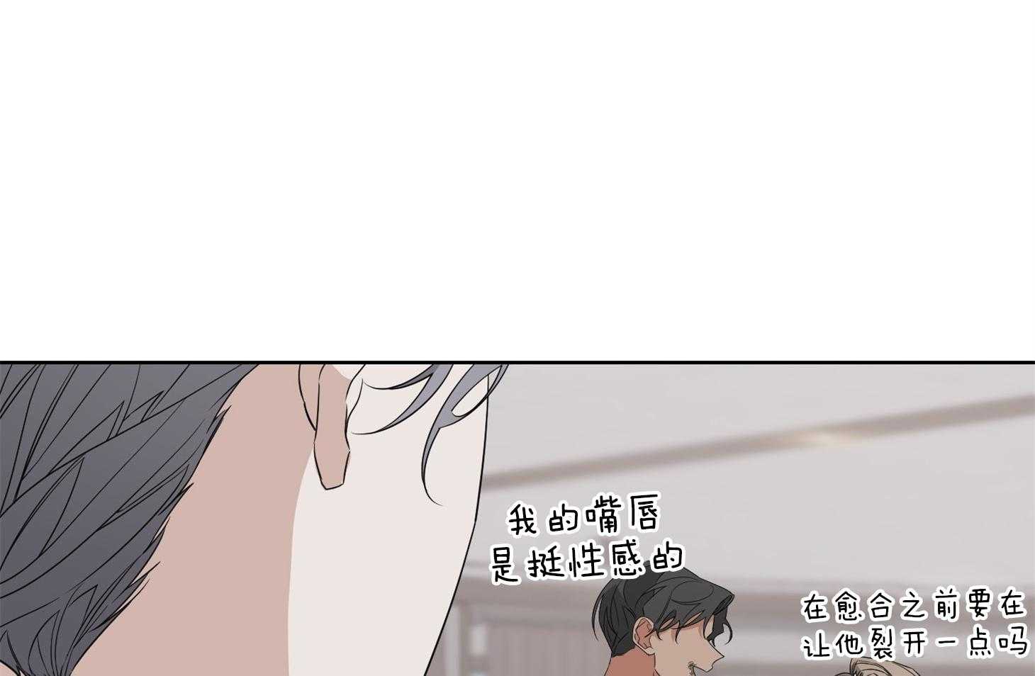 《AVLE》漫画最新章节第48话 瞧瞧那个样子免费下拉式在线观看章节第【8】张图片