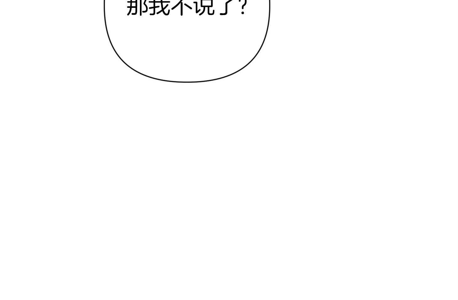 《AVLE》漫画最新章节第48话 瞧瞧那个样子免费下拉式在线观看章节第【26】张图片