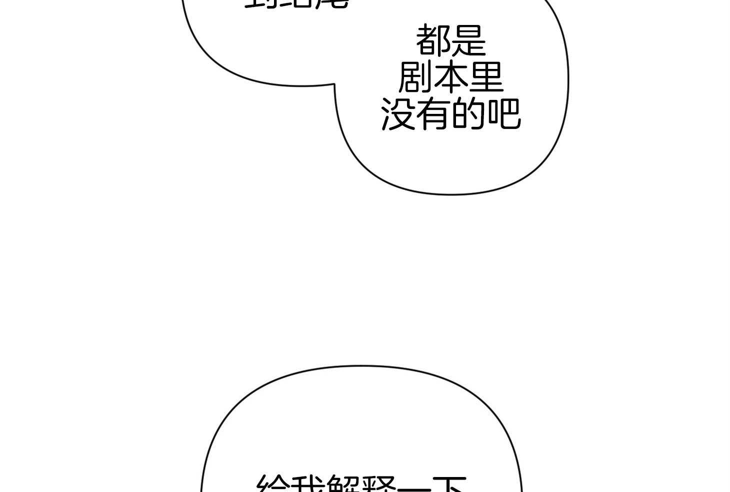 《AVLE》漫画最新章节第48话 瞧瞧那个样子免费下拉式在线观看章节第【62】张图片