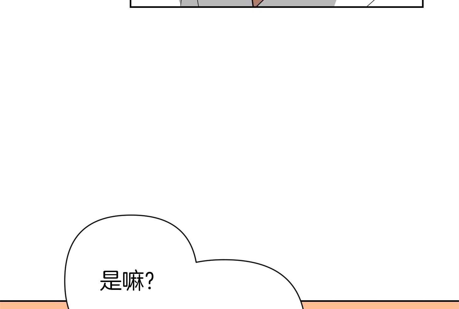 《AVLE》漫画最新章节第48话 瞧瞧那个样子免费下拉式在线观看章节第【45】张图片