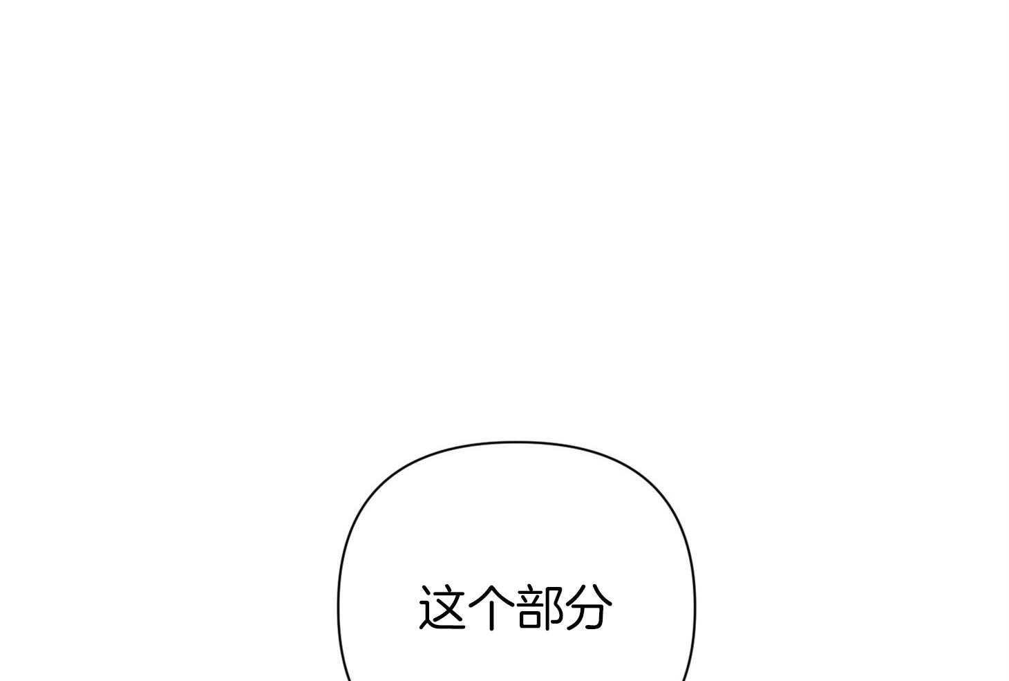 《AVLE》漫画最新章节第48话 瞧瞧那个样子免费下拉式在线观看章节第【65】张图片