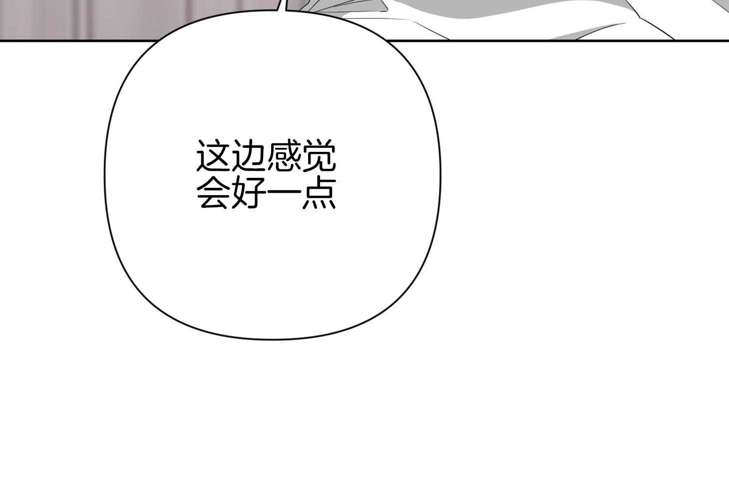 《AVLE》漫画最新章节第48话 瞧瞧那个样子免费下拉式在线观看章节第【53】张图片