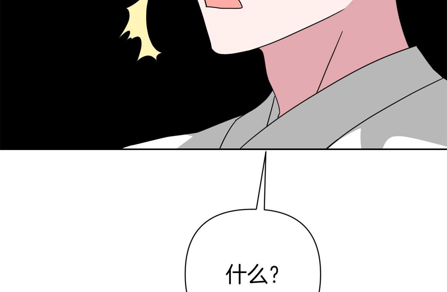 《AVLE》漫画最新章节第48话 瞧瞧那个样子免费下拉式在线观看章节第【12】张图片