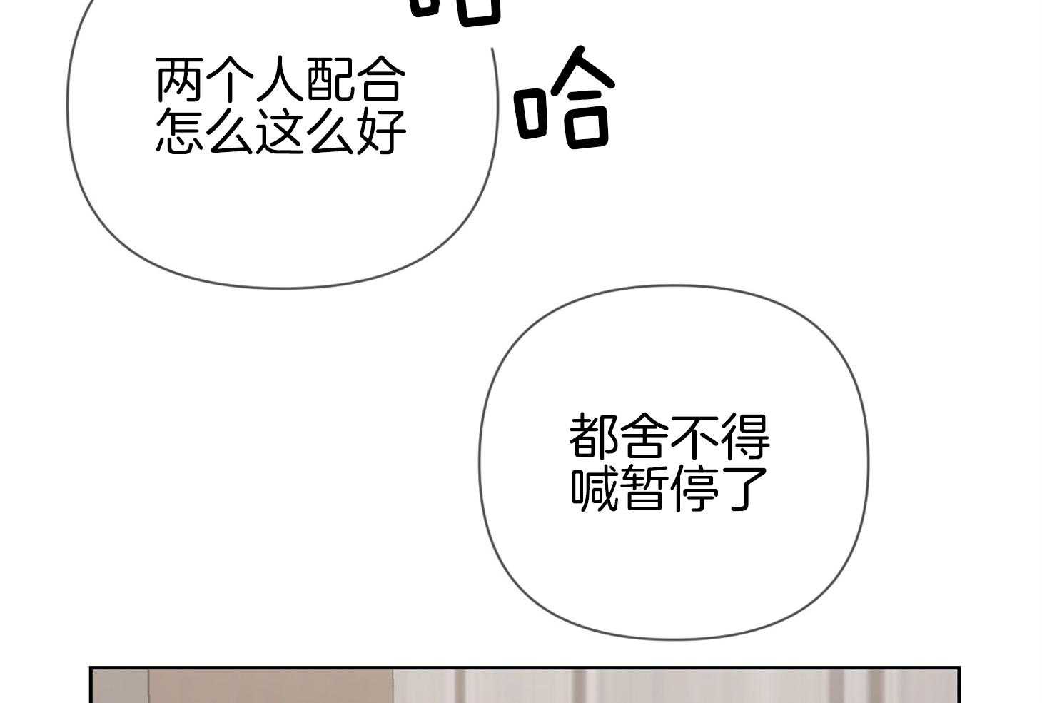 《AVLE》漫画最新章节第48话 瞧瞧那个样子免费下拉式在线观看章节第【42】张图片