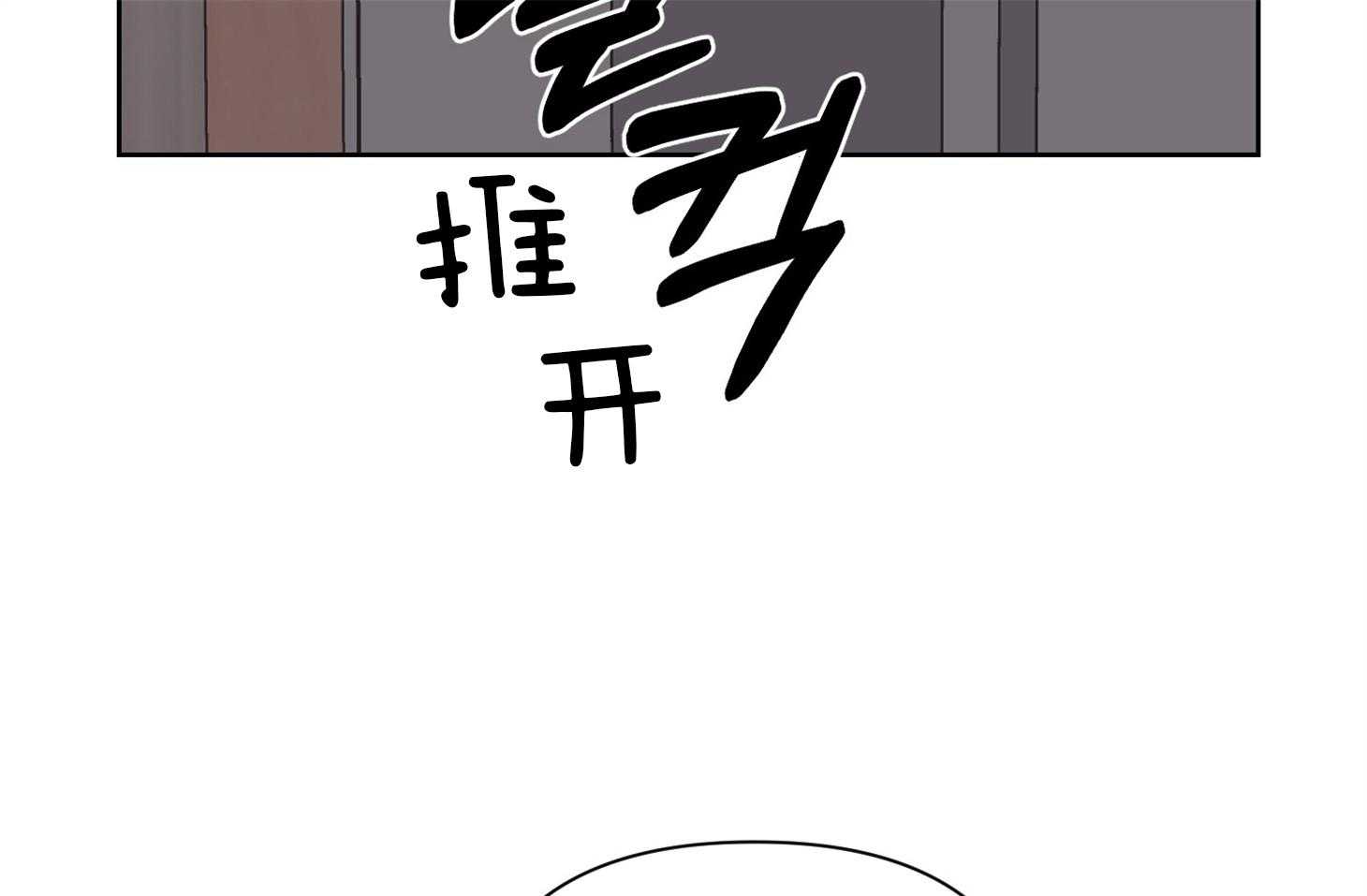 《AVLE》漫画最新章节第48话 瞧瞧那个样子免费下拉式在线观看章节第【40】张图片