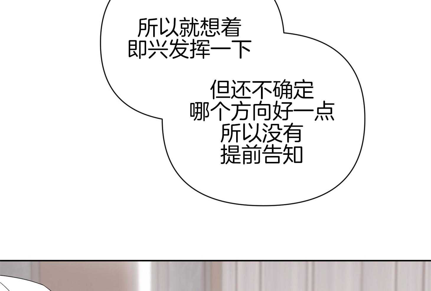 《AVLE》漫画最新章节第48话 瞧瞧那个样子免费下拉式在线观看章节第【50】张图片