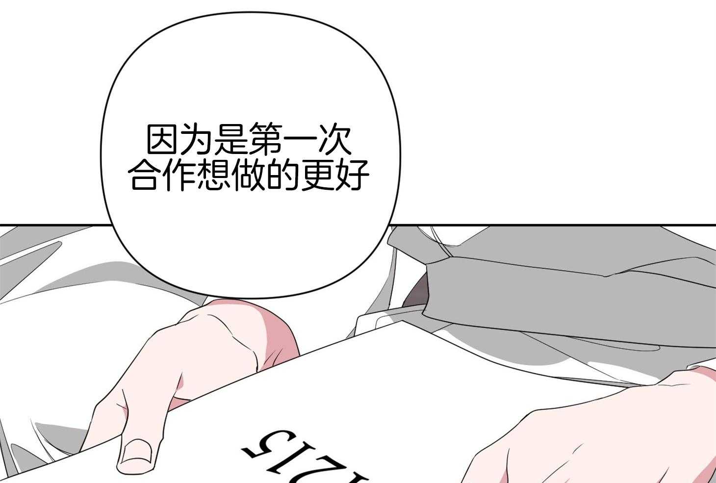 《AVLE》漫画最新章节第48话 瞧瞧那个样子免费下拉式在线观看章节第【52】张图片