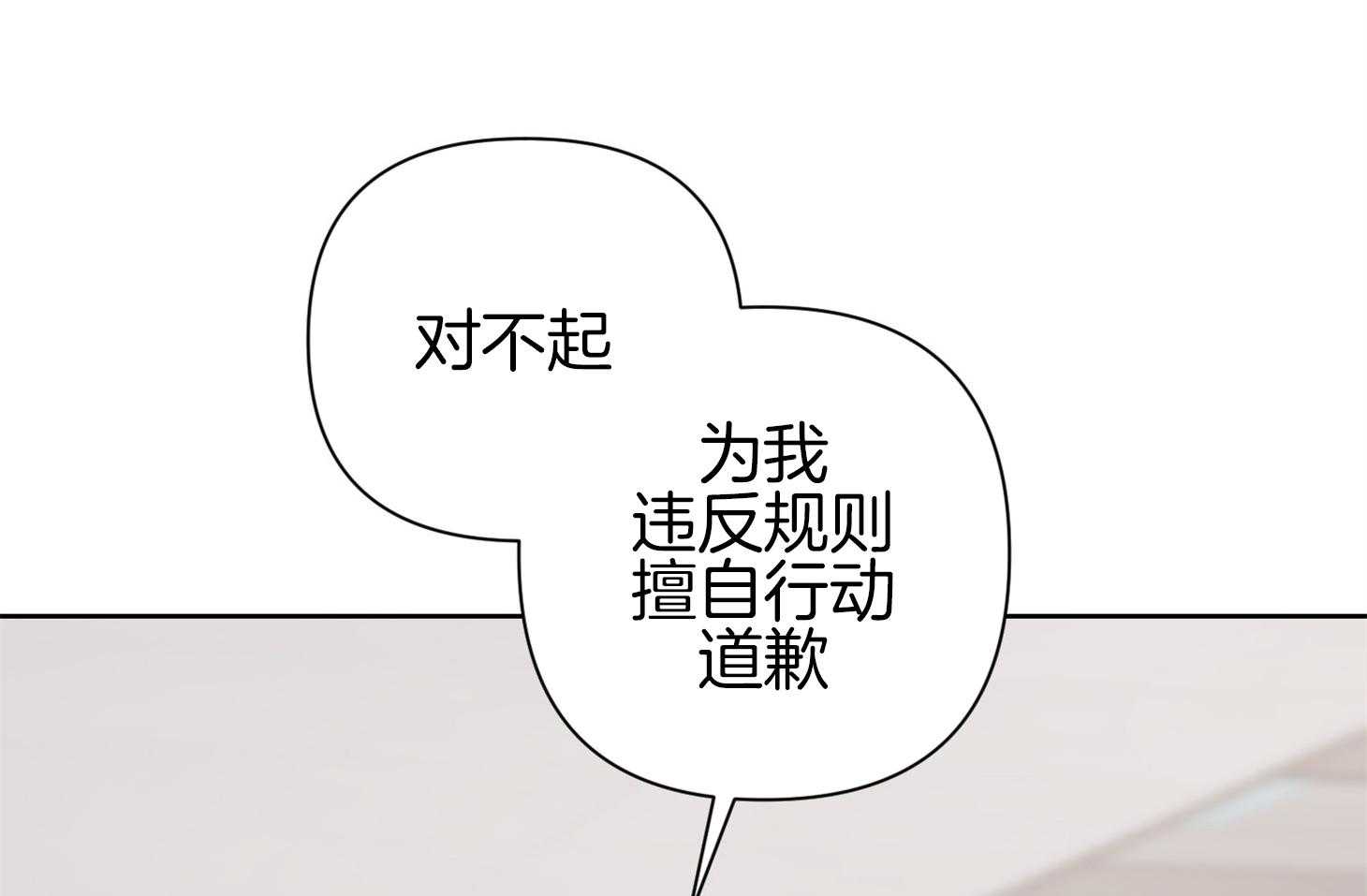 《AVLE》漫画最新章节第48话 瞧瞧那个样子免费下拉式在线观看章节第【22】张图片