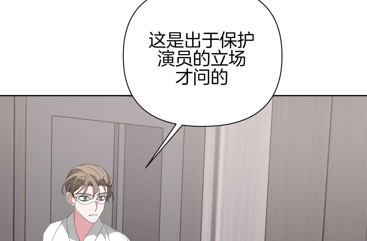 《AVLE》漫画最新章节第48话 瞧瞧那个样子免费下拉式在线观看章节第【39】张图片