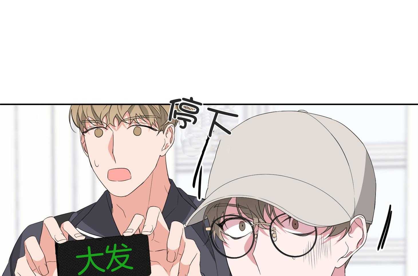 《AVLE》漫画最新章节第49话 要疯了免费下拉式在线观看章节第【34】张图片