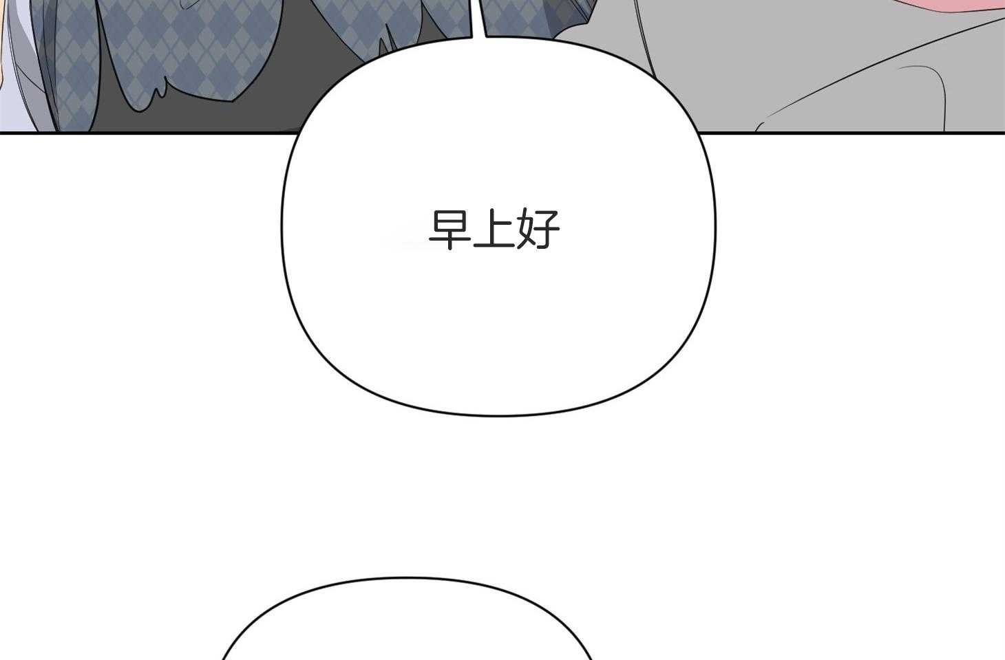 《AVLE》漫画最新章节第49话 要疯了免费下拉式在线观看章节第【24】张图片