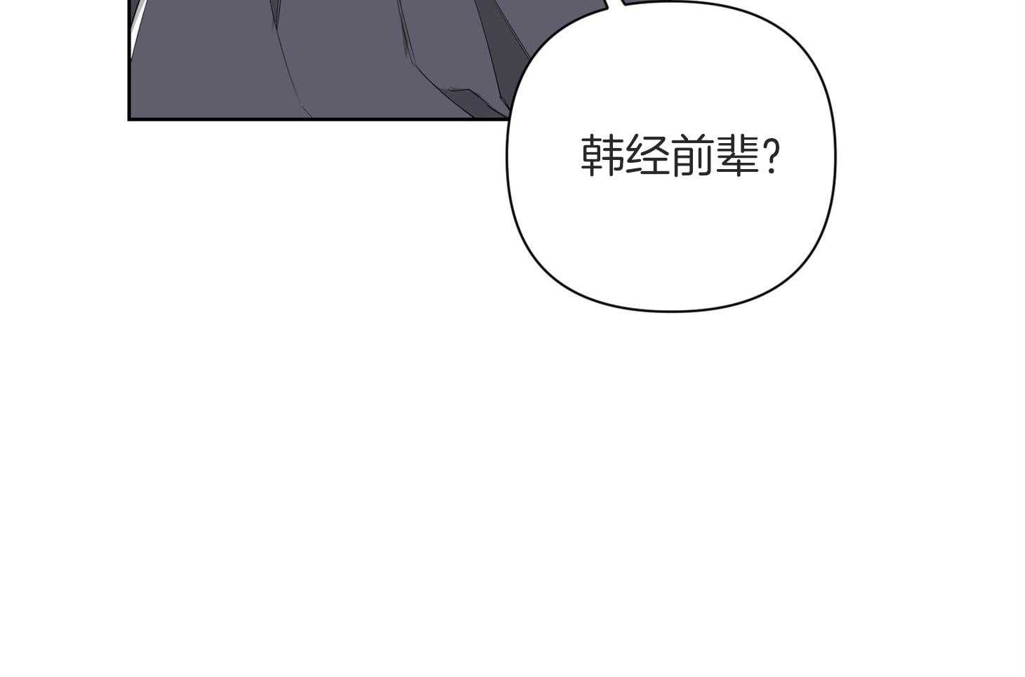 《AVLE》漫画最新章节第49话 要疯了免费下拉式在线观看章节第【42】张图片