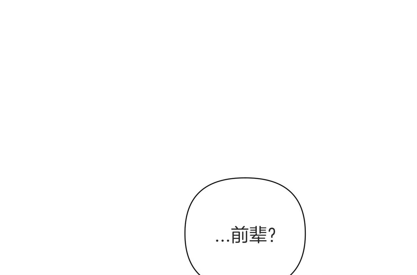 《AVLE》漫画最新章节第49话 要疯了免费下拉式在线观看章节第【32】张图片