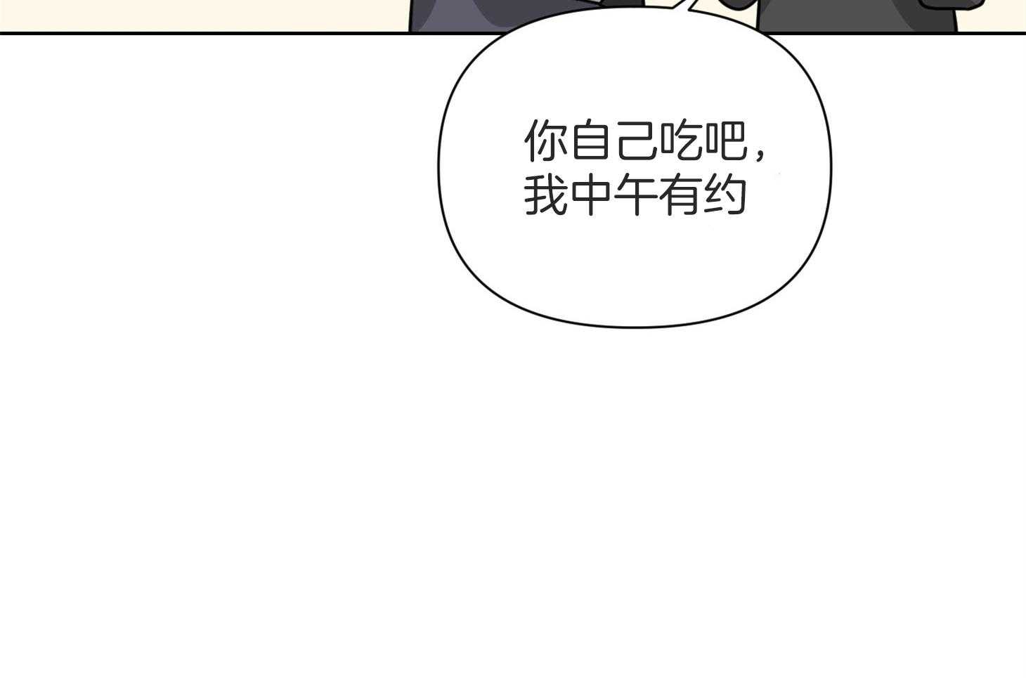 《AVLE》漫画最新章节第49话 要疯了免费下拉式在线观看章节第【47】张图片