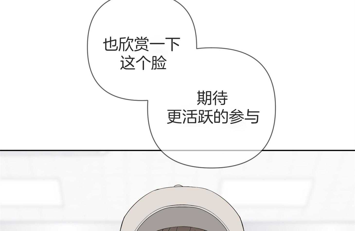 《AVLE》漫画最新章节第49话 要疯了免费下拉式在线观看章节第【7】张图片