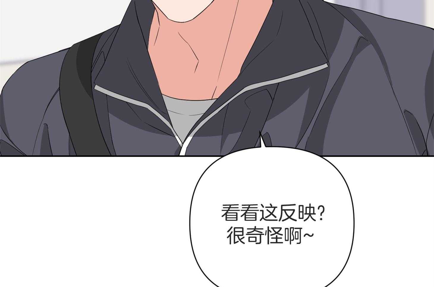 《AVLE》漫画最新章节第49话 要疯了免费下拉式在线观看章节第【53】张图片