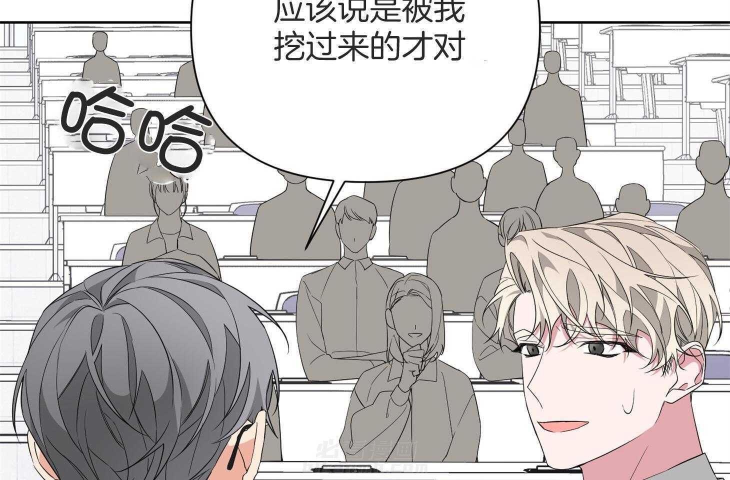 《AVLE》漫画最新章节第49话 要疯了免费下拉式在线观看章节第【12】张图片