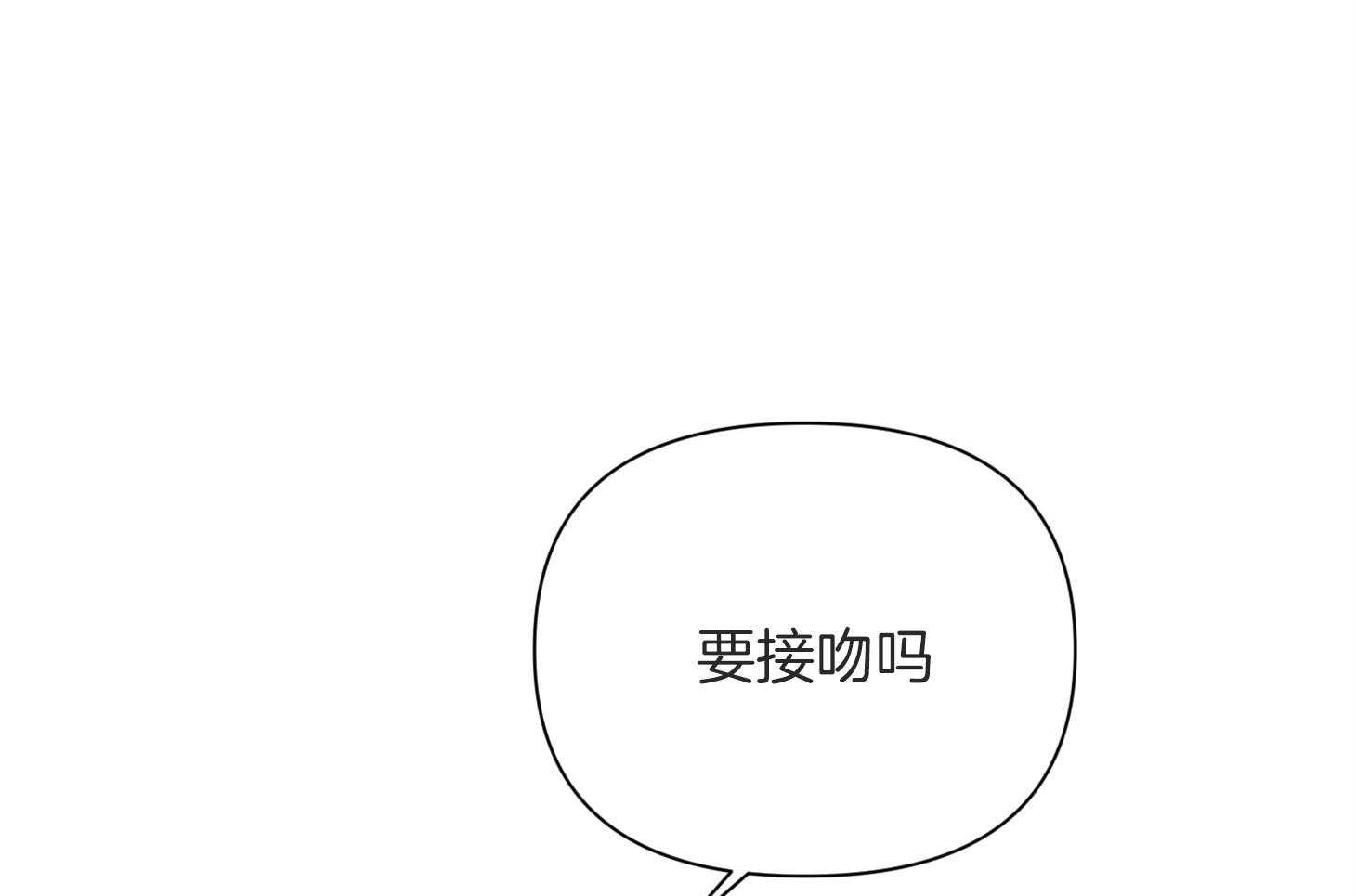 《AVLE》漫画最新章节第51话 要被发现吗免费下拉式在线观看章节第【53】张图片