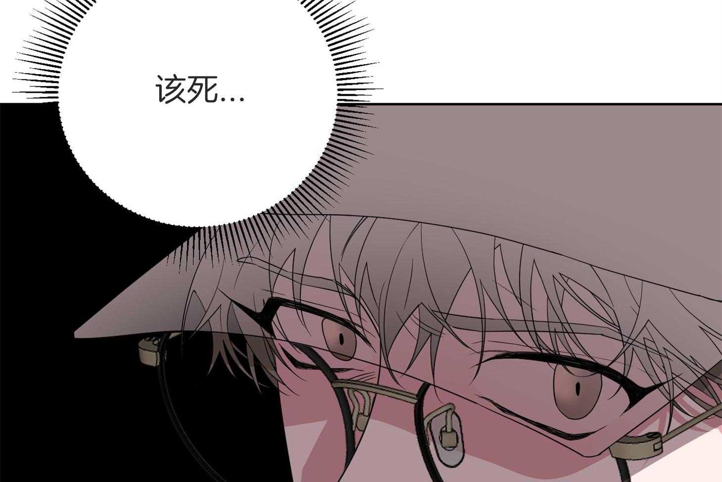 《AVLE》漫画最新章节第51话 要被发现吗免费下拉式在线观看章节第【31】张图片