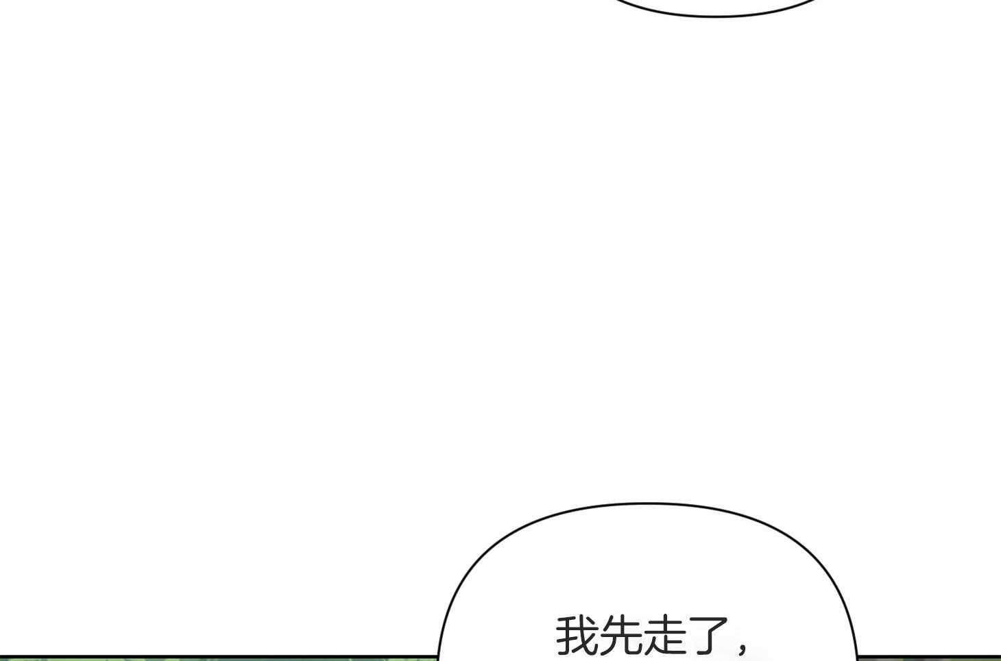 《AVLE》漫画最新章节第51话 要被发现吗免费下拉式在线观看章节第【48】张图片