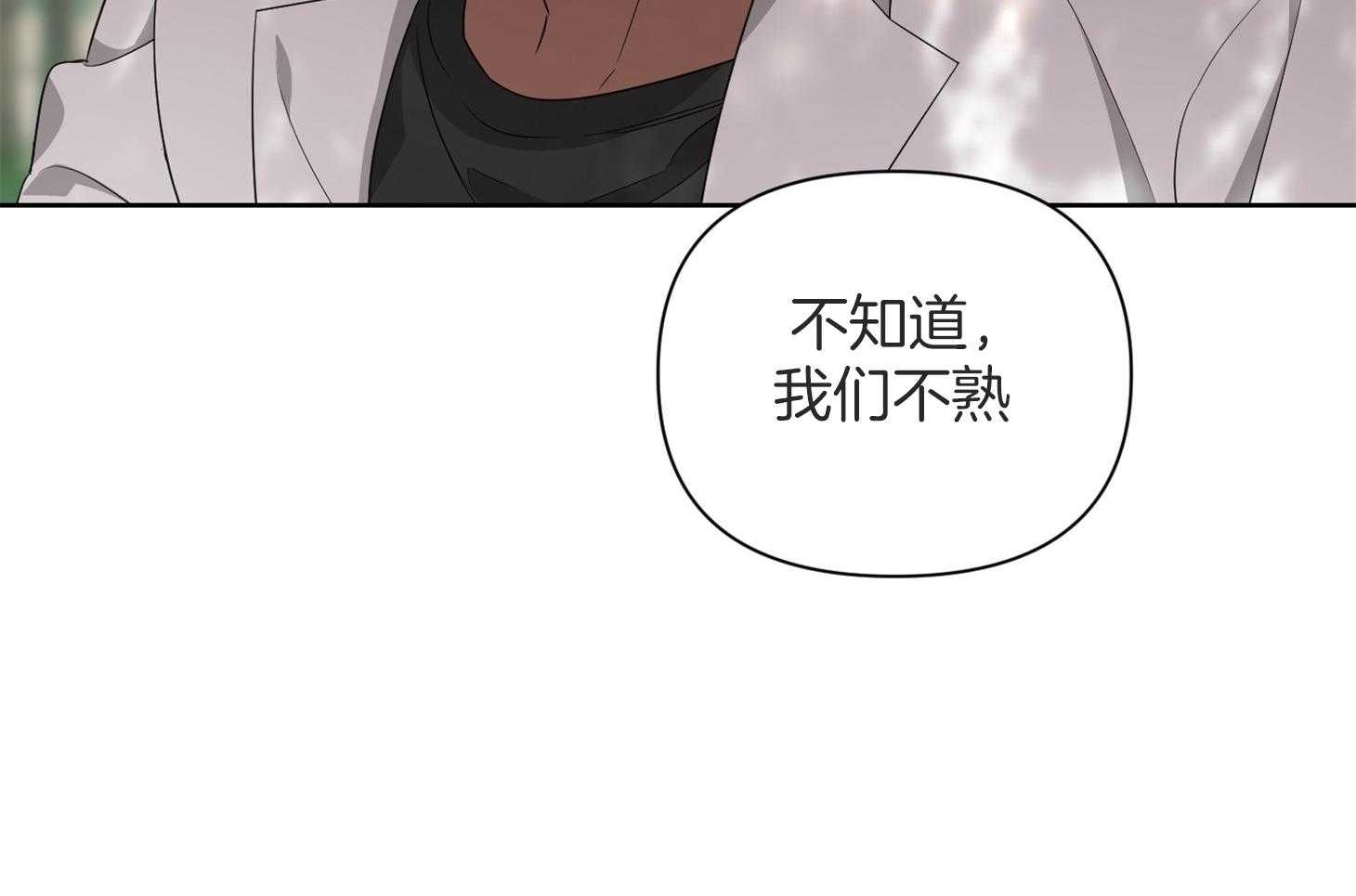 《AVLE》漫画最新章节第51话 要被发现吗免费下拉式在线观看章节第【62】张图片