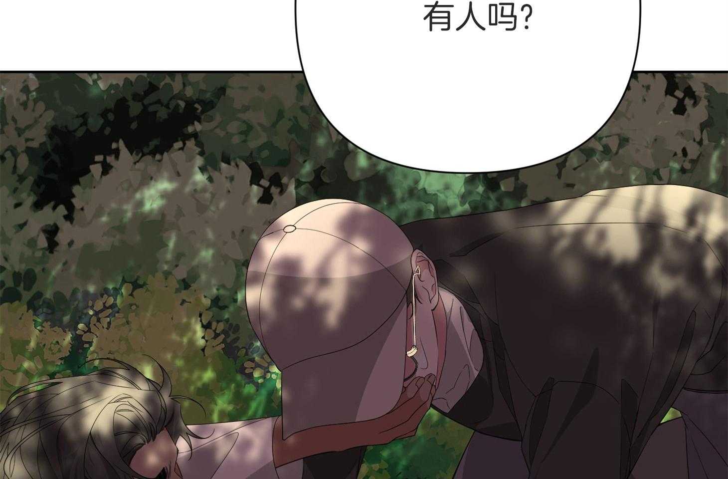 《AVLE》漫画最新章节第51话 要被发现吗免费下拉式在线观看章节第【3】张图片