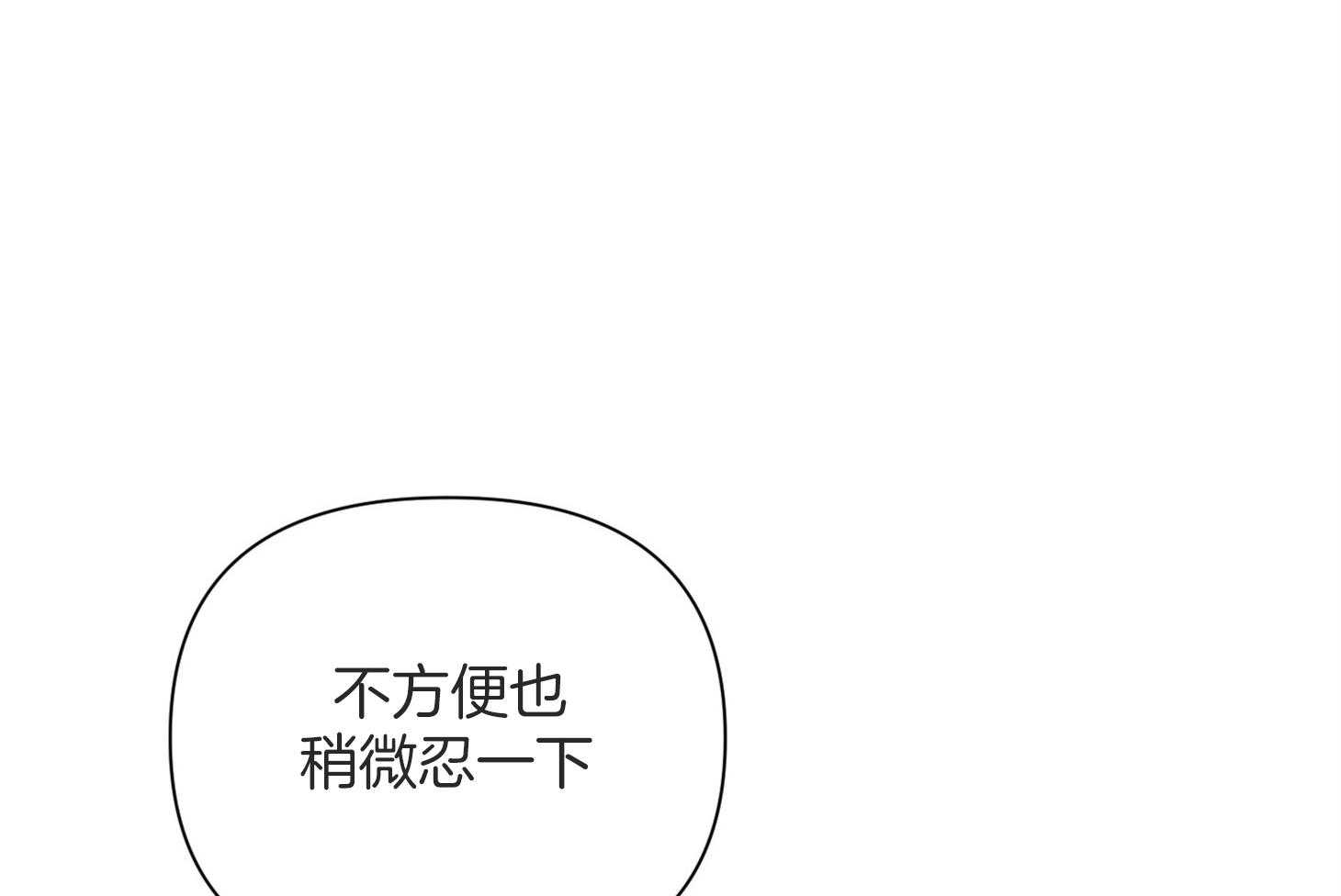 《AVLE》漫画最新章节第51话 要被发现吗免费下拉式在线观看章节第【21】张图片