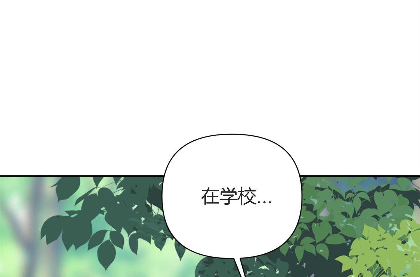 《AVLE》漫画最新章节第51话 要被发现吗免费下拉式在线观看章节第【71】张图片