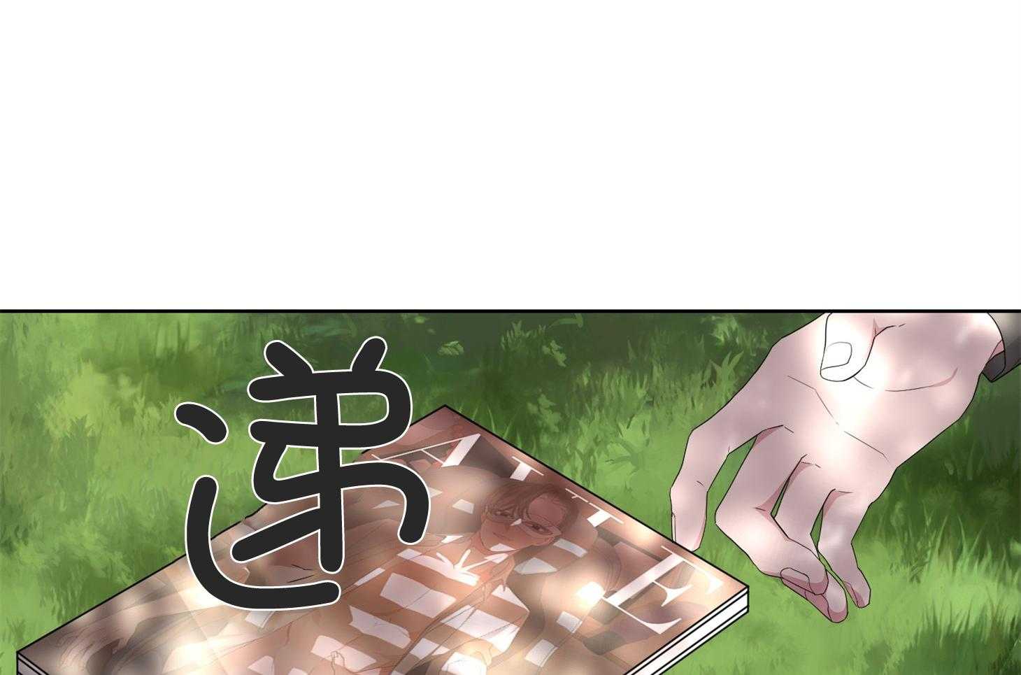 《AVLE》漫画最新章节第51话 要被发现吗免费下拉式在线观看章节第【89】张图片