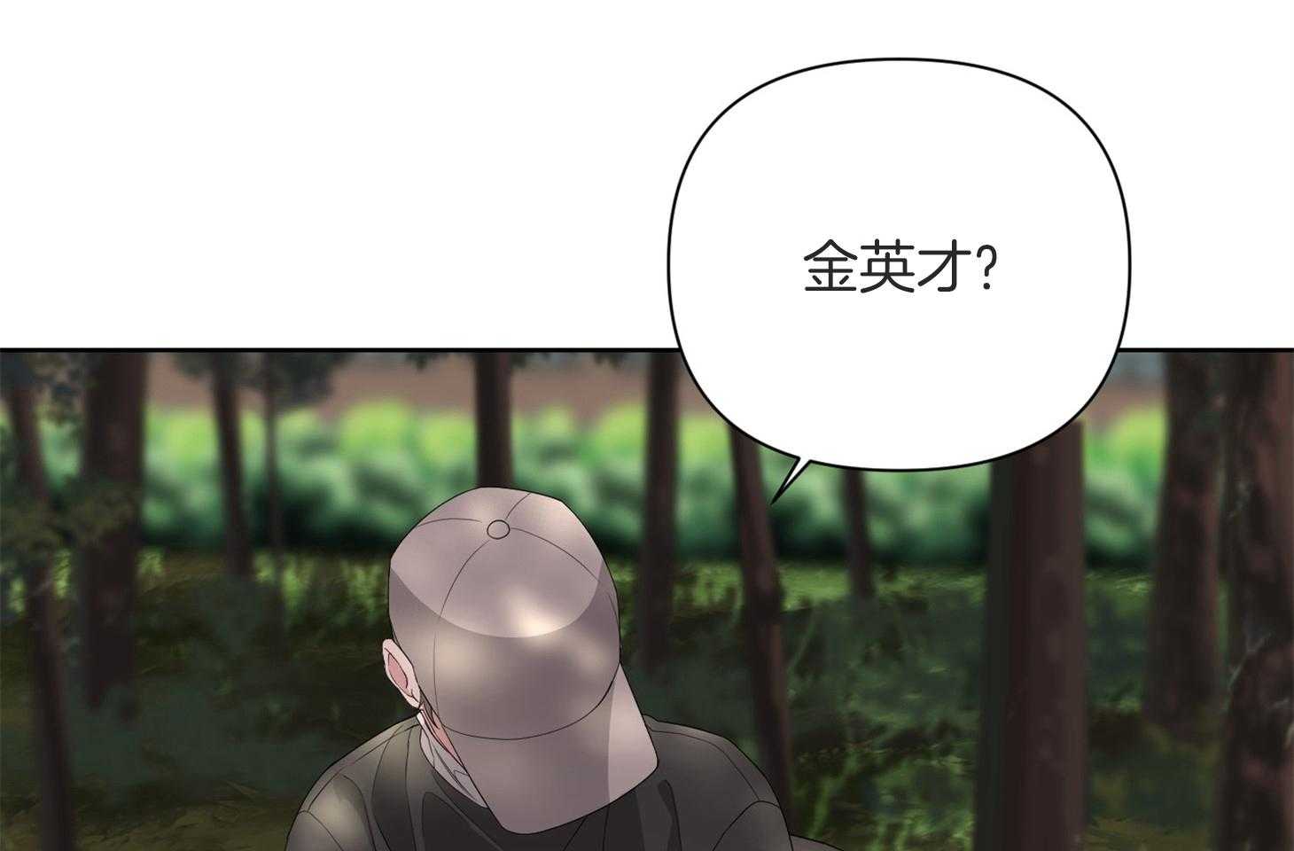 《AVLE》漫画最新章节第51话 要被发现吗免费下拉式在线观看章节第【18】张图片