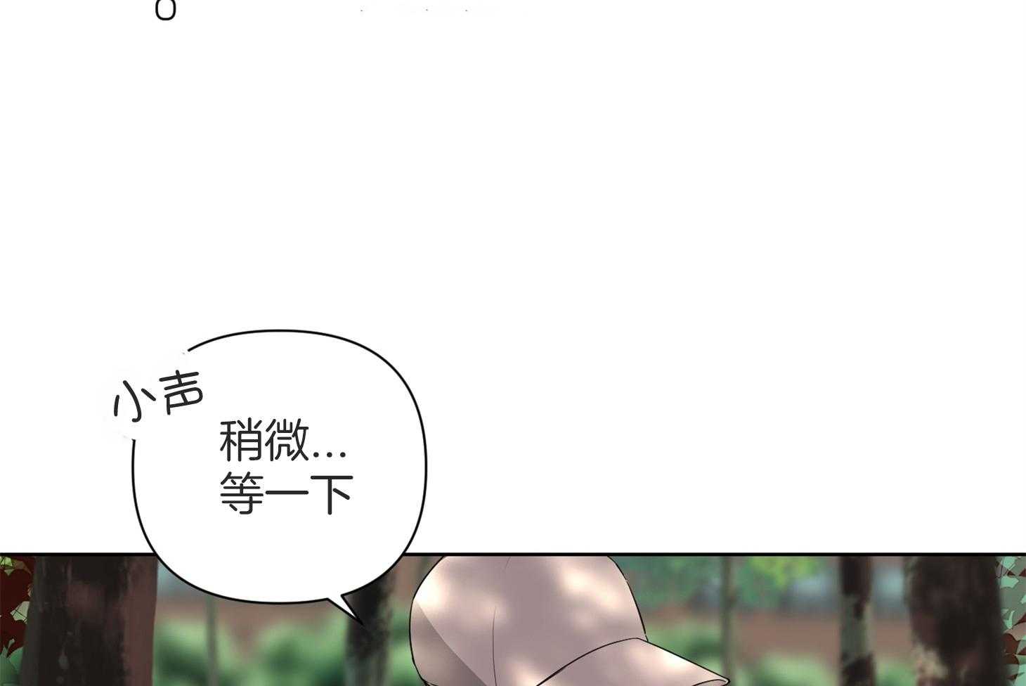 《AVLE》漫画最新章节第51话 要被发现吗免费下拉式在线观看章节第【28】张图片