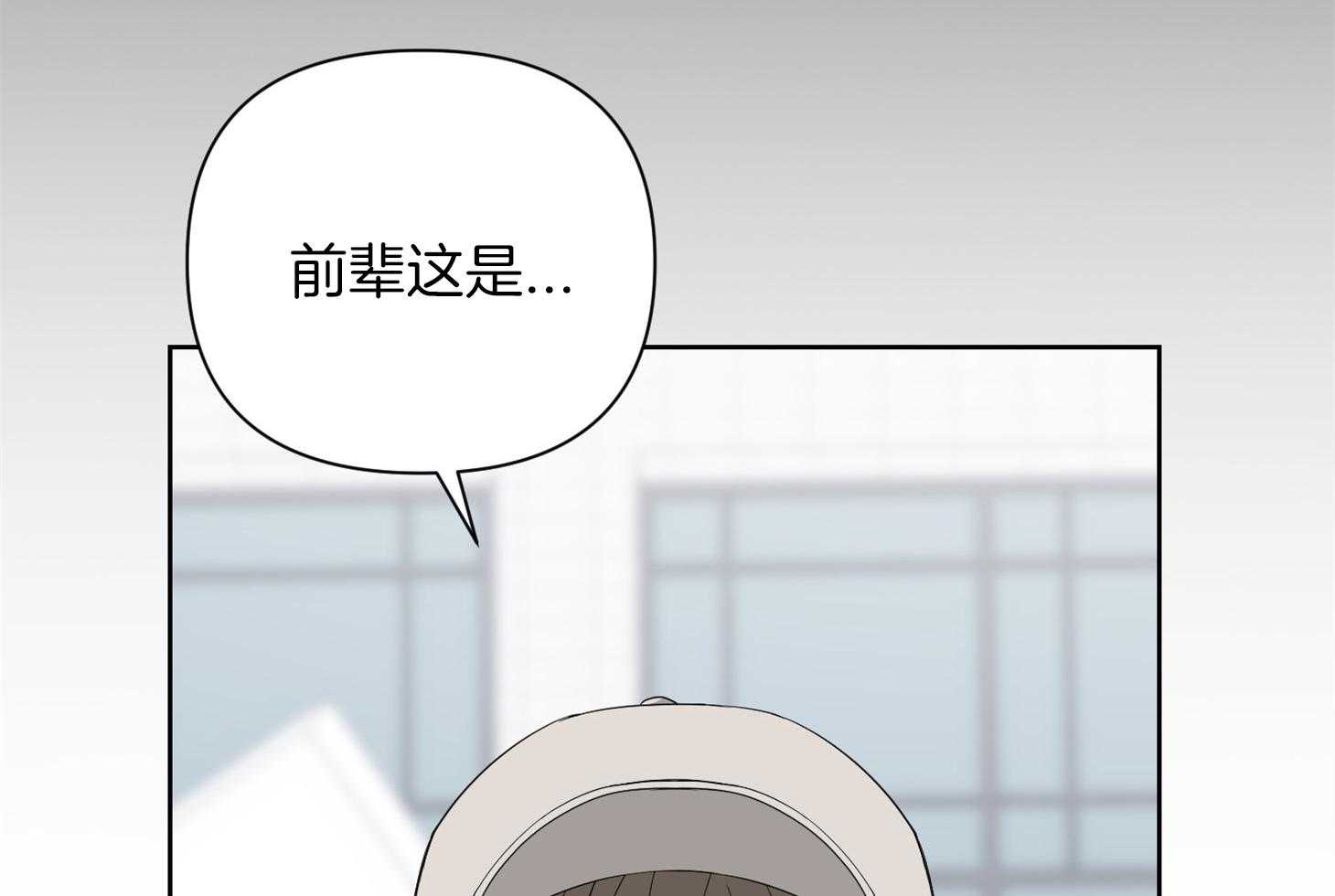 《AVLE》漫画最新章节第54话 能帮我吗免费下拉式在线观看章节第【9】张图片