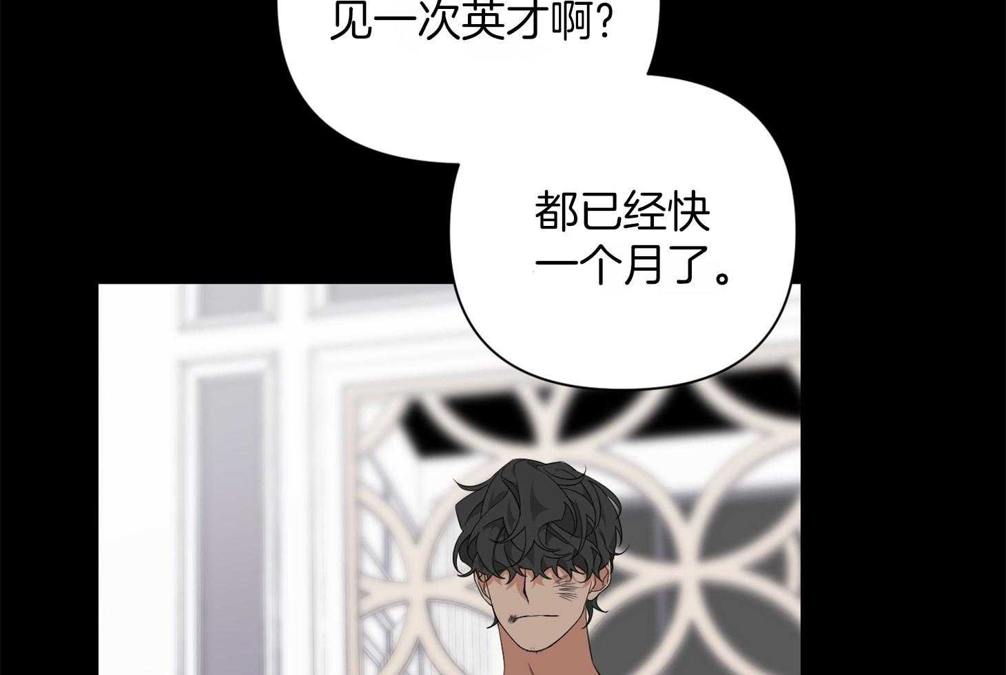 《AVLE》漫画最新章节第54话 能帮我吗免费下拉式在线观看章节第【24】张图片