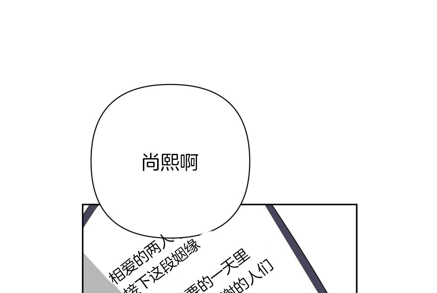 《AVLE》漫画最新章节第54话 能帮我吗免费下拉式在线观看章节第【6】张图片