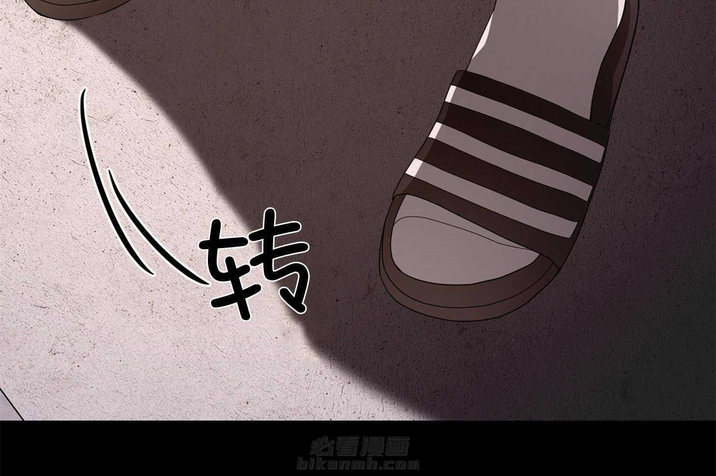 《AVLE》漫画最新章节第54话 能帮我吗免费下拉式在线观看章节第【71】张图片