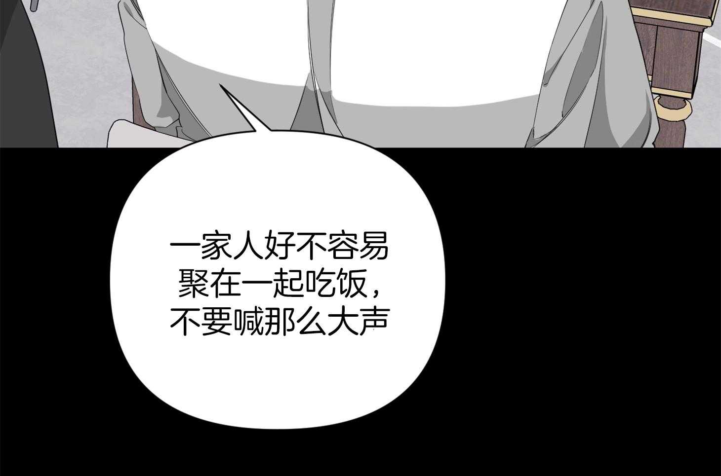 《AVLE》漫画最新章节第54话 能帮我吗免费下拉式在线观看章节第【27】张图片