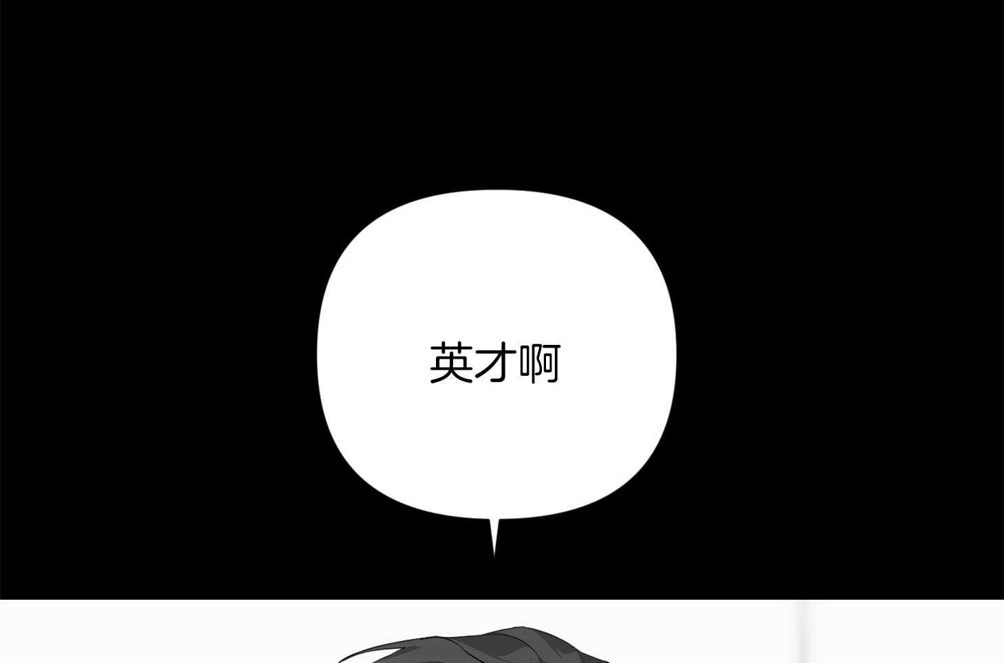 《AVLE》漫画最新章节第54话 能帮我吗免费下拉式在线观看章节第【45】张图片