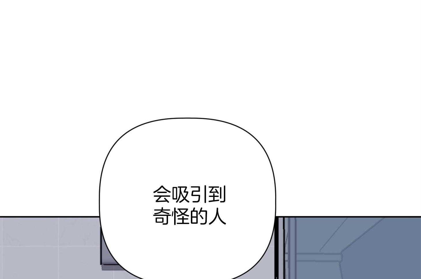 《AVLE》漫画最新章节第55话 自重一点免费下拉式在线观看章节第【26】张图片