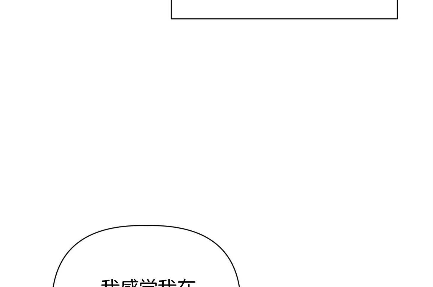 《AVLE》漫画最新章节第55话 自重一点免费下拉式在线观看章节第【30】张图片