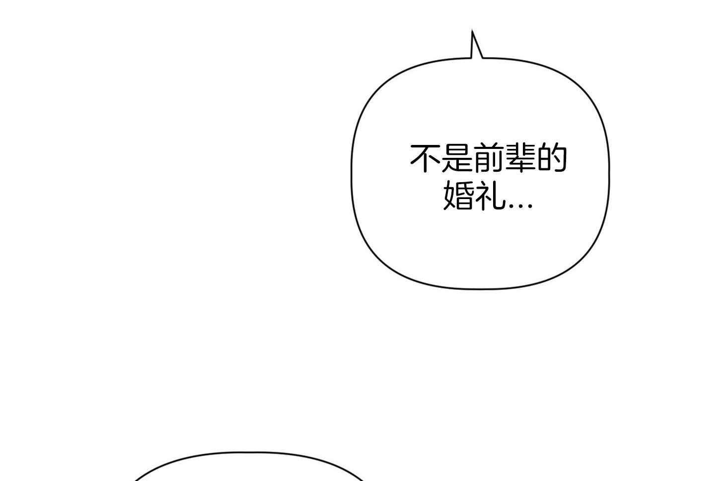 《AVLE》漫画最新章节第55话 自重一点免费下拉式在线观看章节第【80】张图片