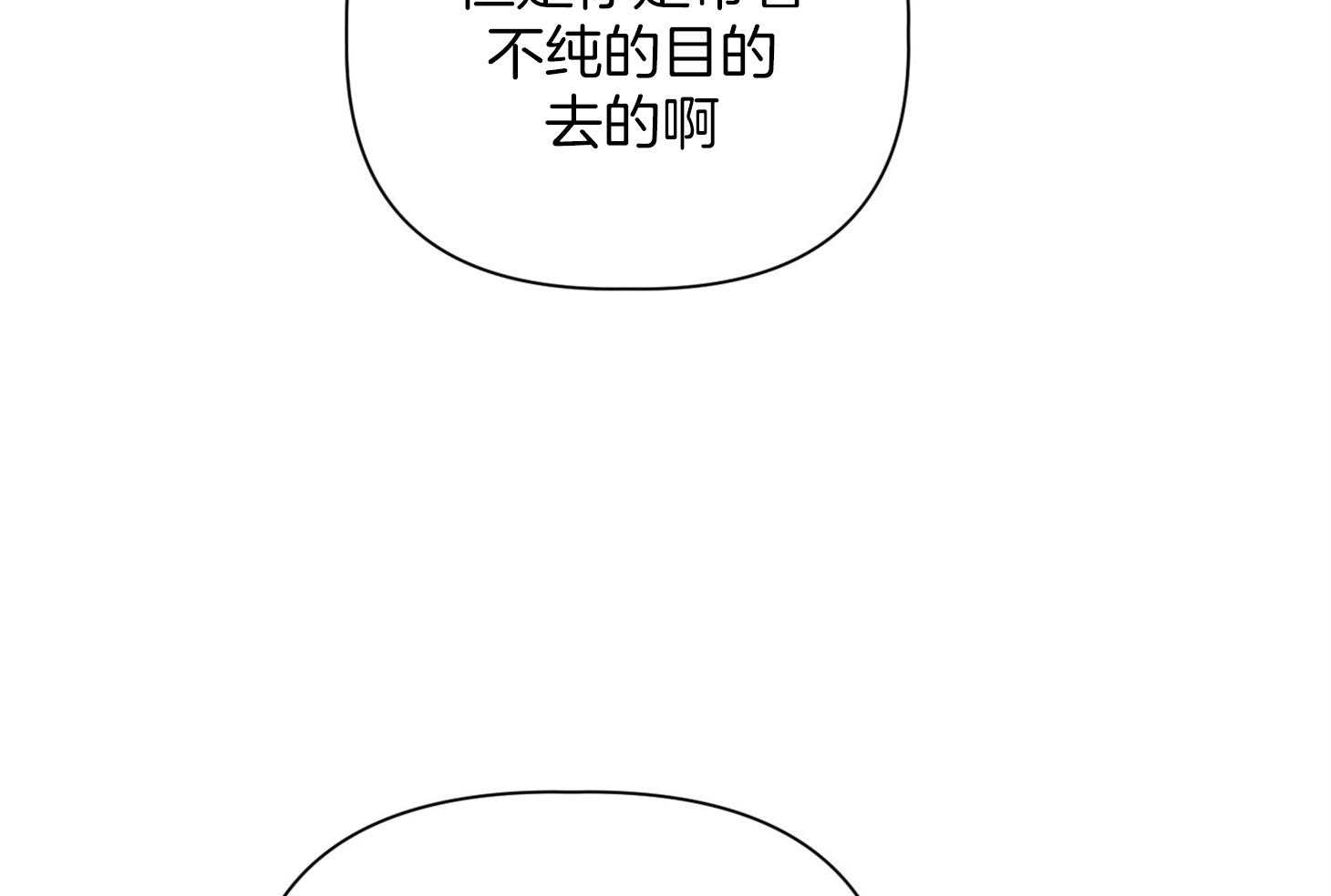 《AVLE》漫画最新章节第55话 自重一点免费下拉式在线观看章节第【12】张图片