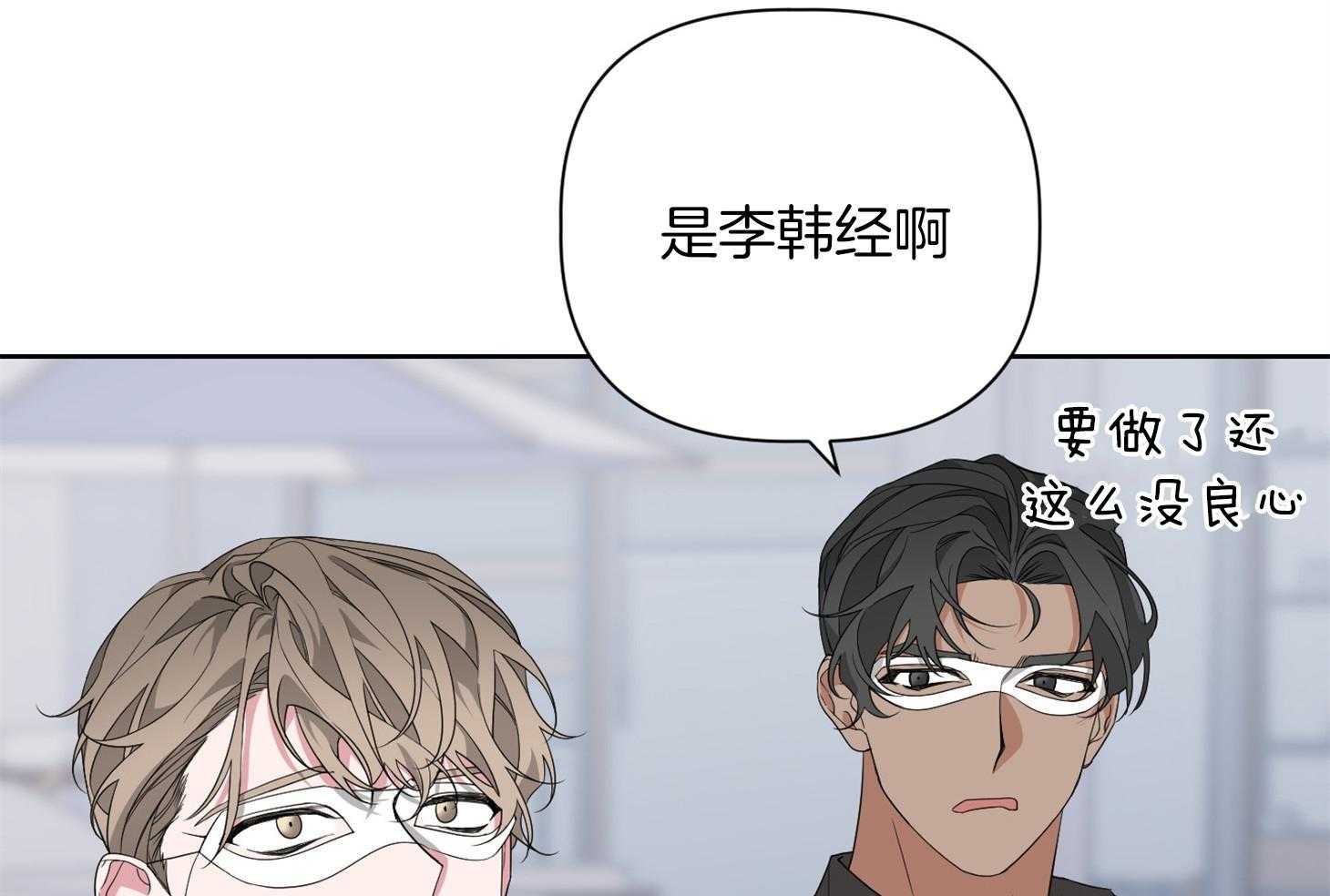 《AVLE》漫画最新章节第55话 自重一点免费下拉式在线观看章节第【20】张图片