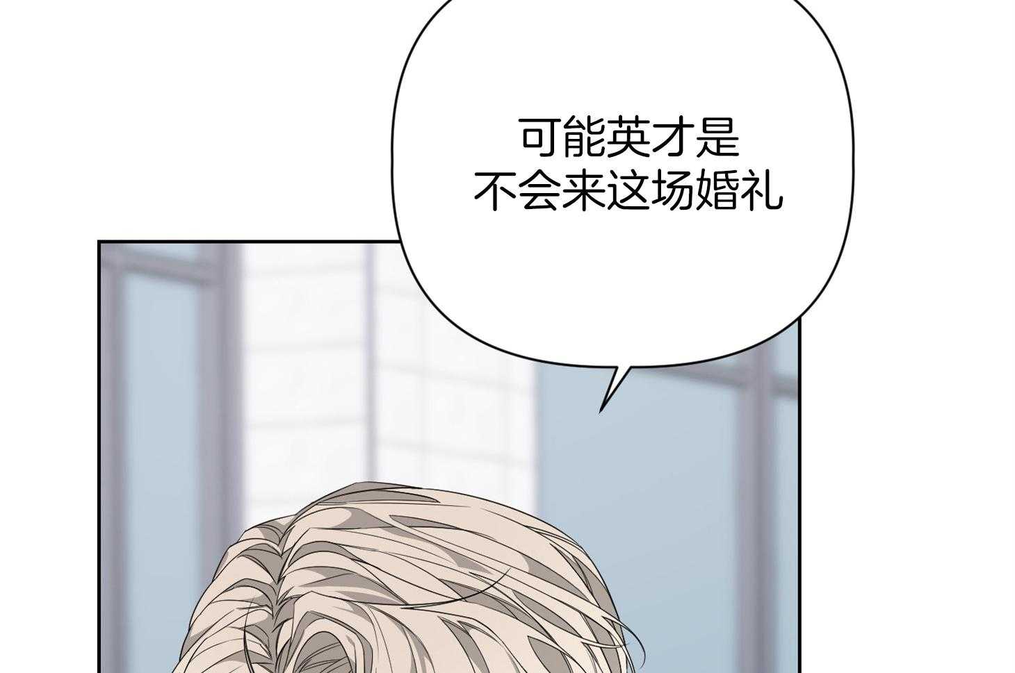 《AVLE》漫画最新章节第55话 自重一点免费下拉式在线观看章节第【66】张图片