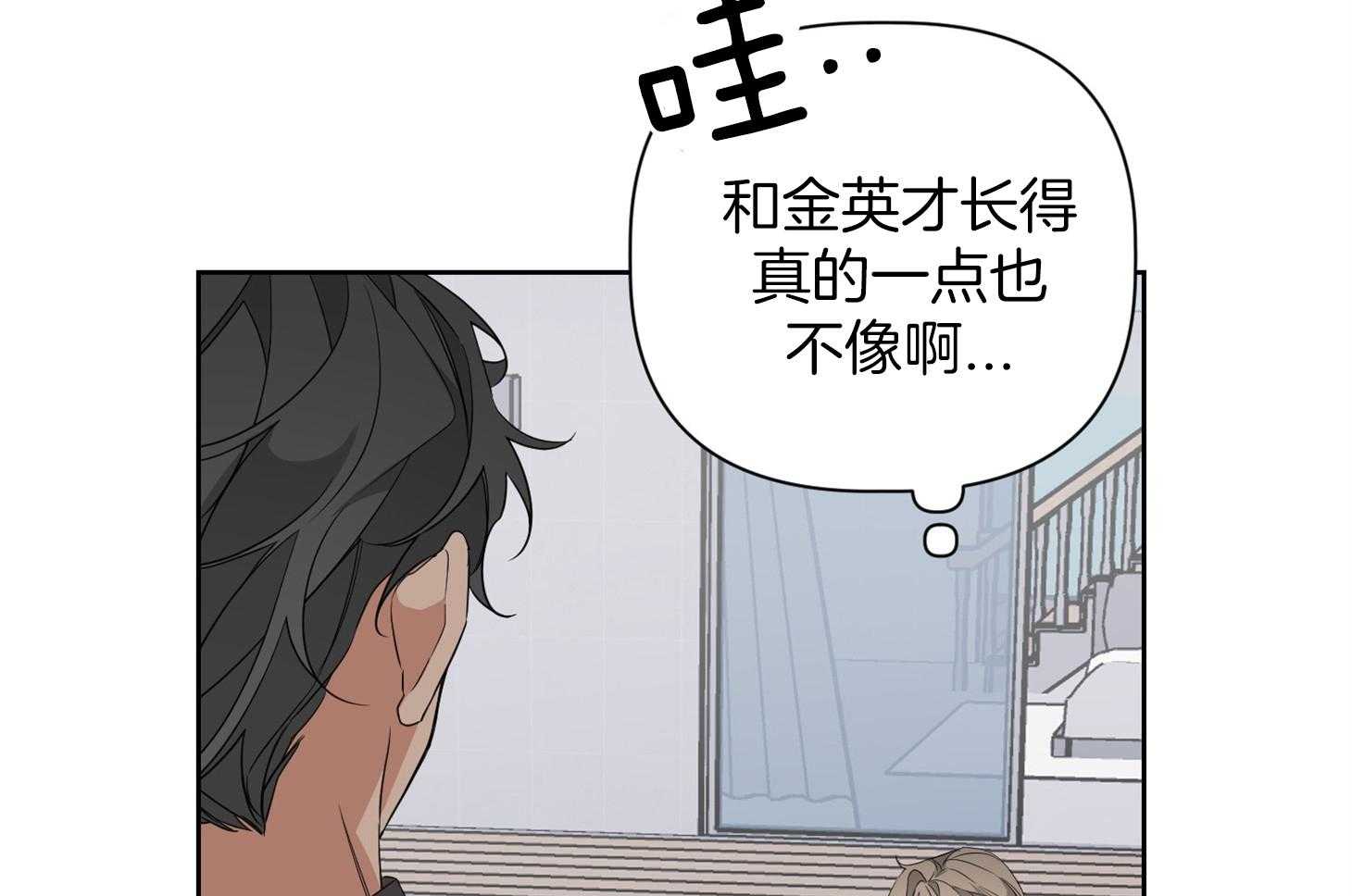 《AVLE》漫画最新章节第55话 自重一点免费下拉式在线观看章节第【37】张图片