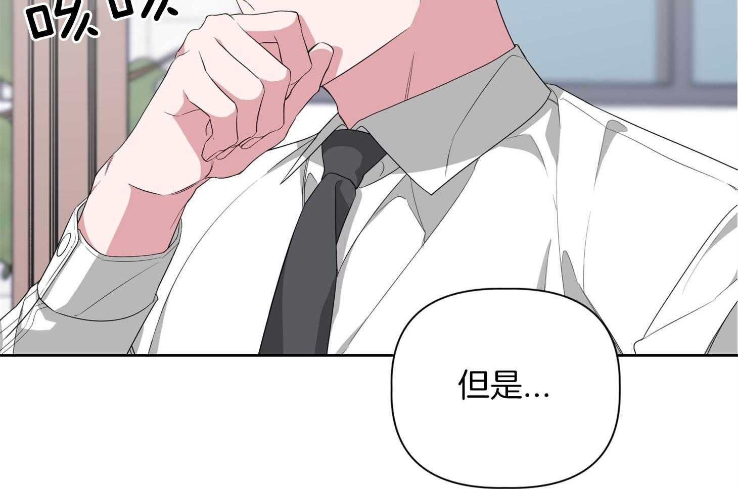 《AVLE》漫画最新章节第55话 自重一点免费下拉式在线观看章节第【70】张图片