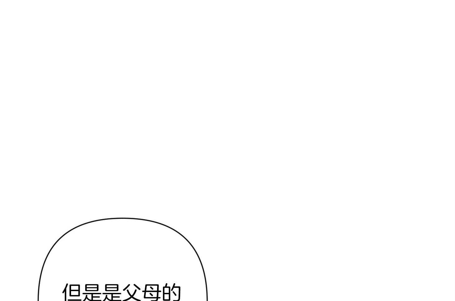 《AVLE》漫画最新章节第55话 自重一点免费下拉式在线观看章节第【46】张图片