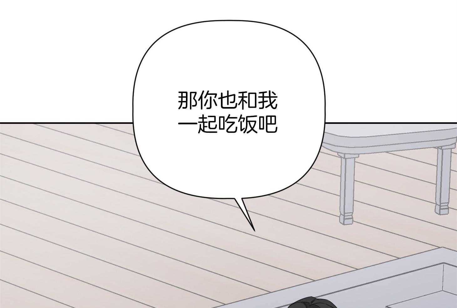 《AVLE》漫画最新章节第55话 自重一点免费下拉式在线观看章节第【8】张图片