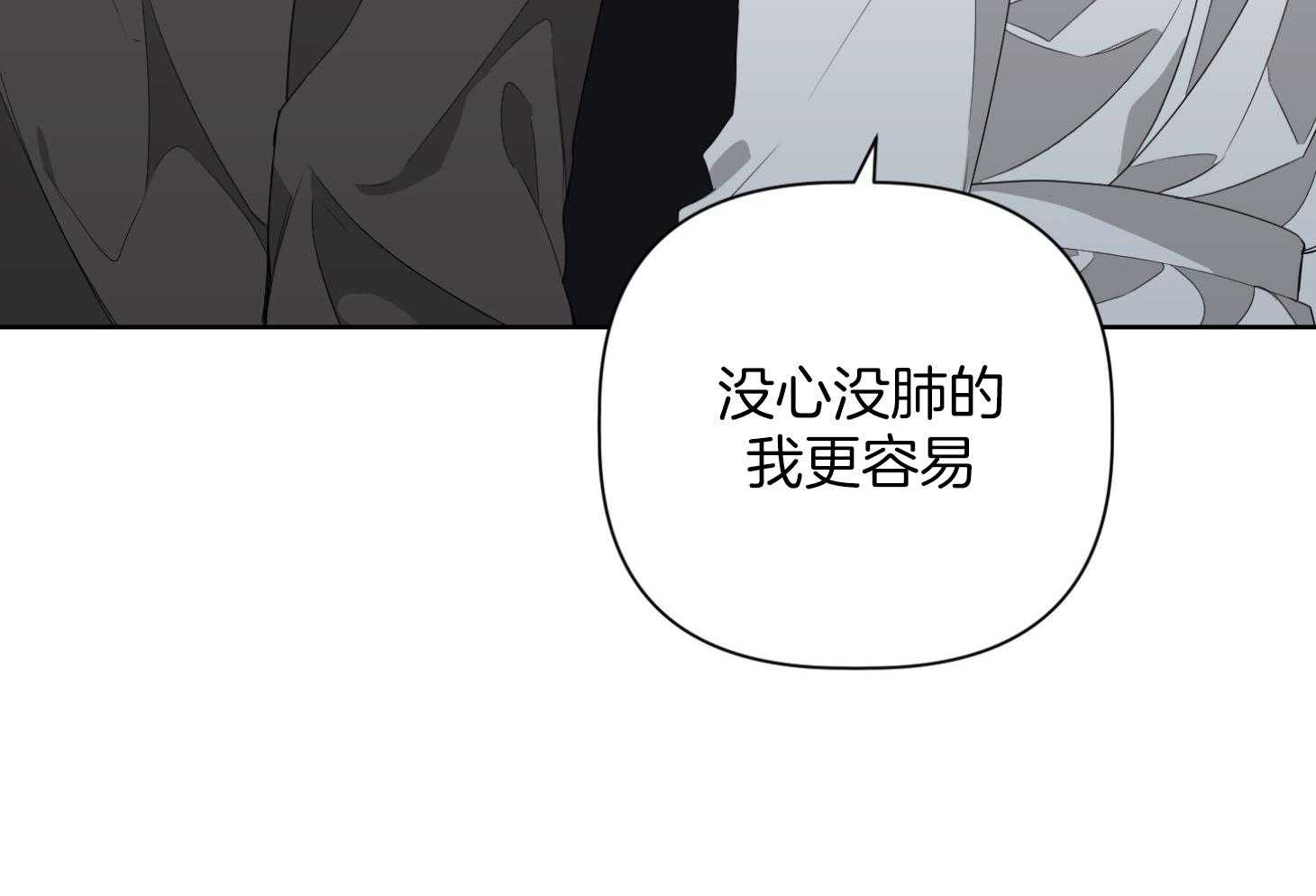 《AVLE》漫画最新章节第56话 爬着也要去免费下拉式在线观看章节第【30】张图片