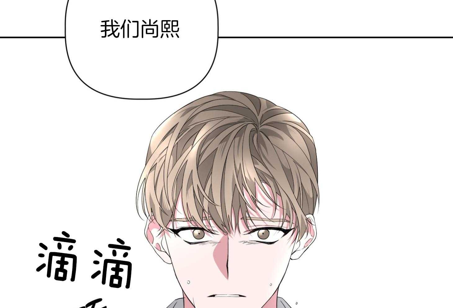 《AVLE》漫画最新章节第56话 爬着也要去免费下拉式在线观看章节第【17】张图片